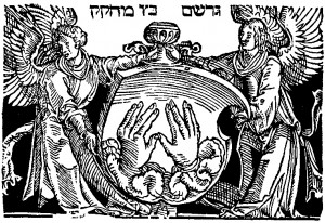 A printer's mark of Gershom Bak of Prague. A book "Sefer ha-magid" published later in the printshop in Prague in 1675 is one of the books to be transferred to Special Collections and Archives